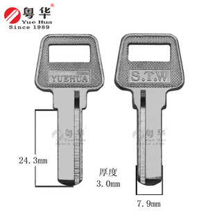 STW电脑3.0 方柄偏槽打孔 卷帘门外装门木门钥匙胚 电脑匙