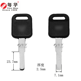 N1S UQI钥匙胚 适用小牛电动车钥匙 小牛电动钥匙