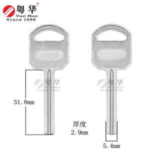 金刚匙 厚2.9全铜钥匙胚子 有坑莱福 民用挂锁带槽锁匙胚