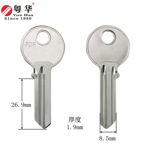 Yale圆头爷 圆古力钥匙坯 爷佬钥匙料 球锁单元门 民用门匙