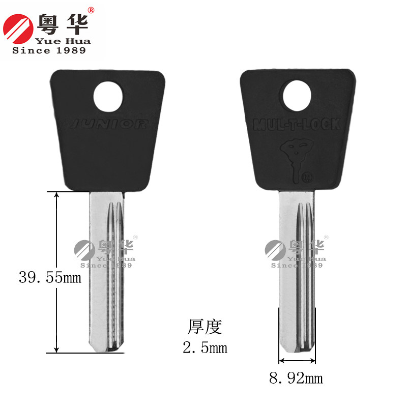 粤华左右无/敌防盗门钥匙胚