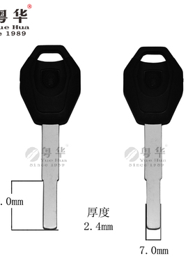 适用于台零电动车匙  台零平板匙长 巧格U21/22/23光板内铣钥匙胚