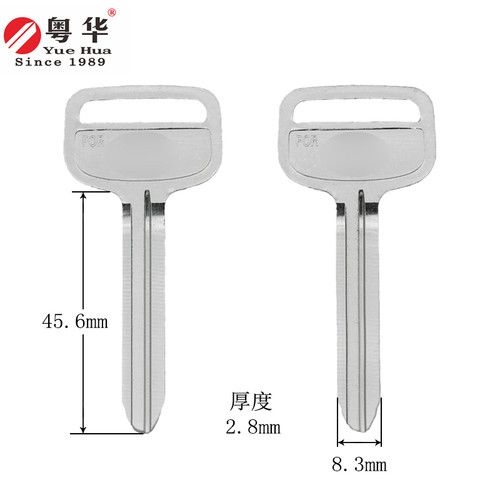 适用于丰田汽车钥匙 三金 FTHG电丰田钥匙胚 玛蒂达 全铜丰田3.0