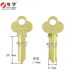 花三坑 挂锁顶楼柜子锁匙胚 铜材质厚1.8钥匙胚子 民用钥匙 挂匙