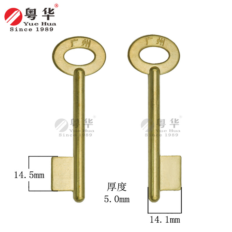 短夹万 保险柜锁匙胚 镀金单价万钥匙胚子 全铜夹万特型匙