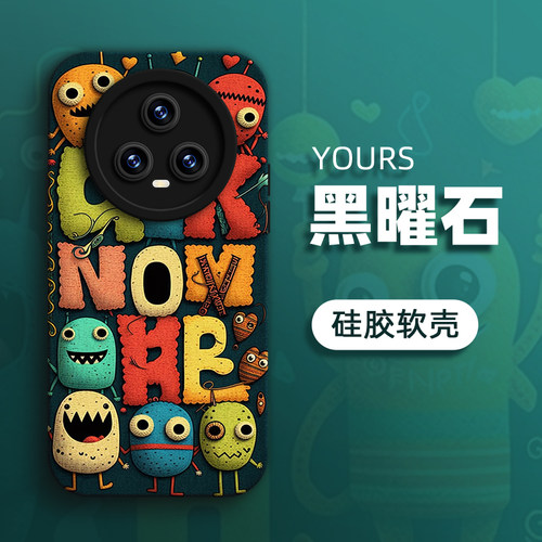 怪兽液态硅胶手机壳卡通