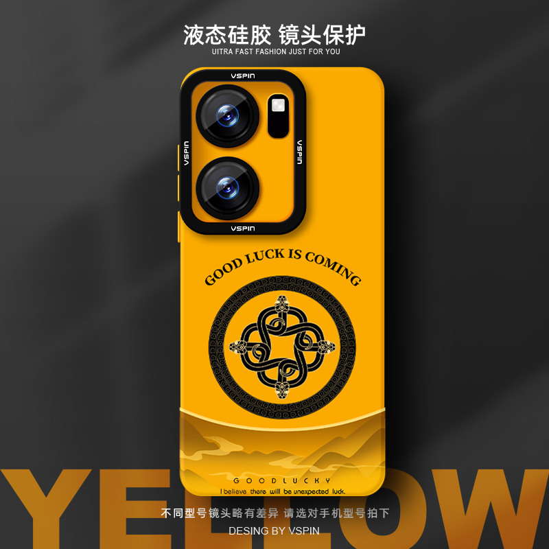 瞳眼保护壳 简约不简单