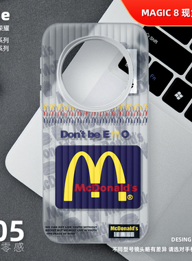 紫色m记手机壳适用荣耀Magic8Pro新款超薄磨砂半透明旅行箱防摔高级感男女保护套简约小众不会撞壳Magic7Pro