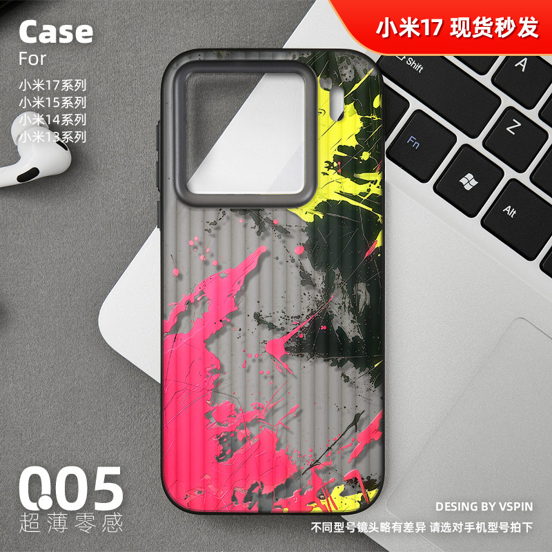 紫黄油画手机壳适用小米17promax磨砂半透明15SPro旅行箱壳14Ultra新款超薄不会撞壳小众简约男女创意时尚