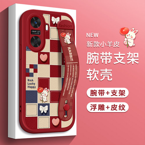 适用华为畅享60手机壳