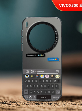键盘手机壳适用vivo X300Pro彩银磨砂硬壳ultra新款x100sPro简约x90男女情侣创意不会撞壳高级感X200ProMini