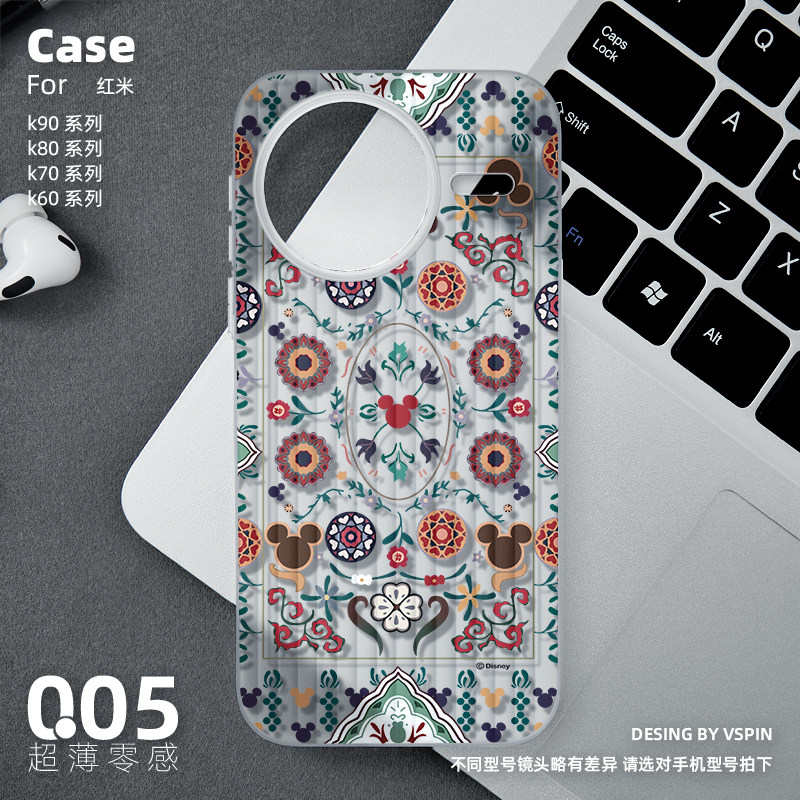 民族风手机壳适用红米K90Promax小米K80Pro磨砂半透明旅行箱壳k70新款超薄情侣高级感男女不会撞壳简约卡通,3C数码配件,手机保护套/壳,淘宝优惠券,粉丝福利购,淘宝优惠卷
