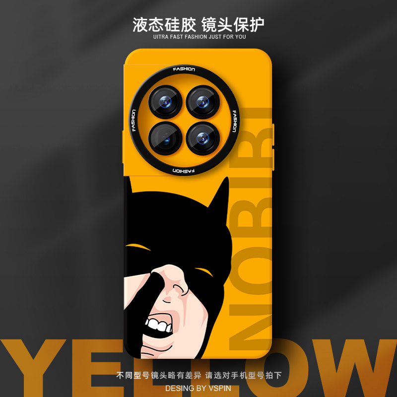 瞳眼保护壳 简约不简单