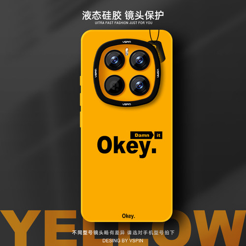 瞳眼保护壳 简约不简单