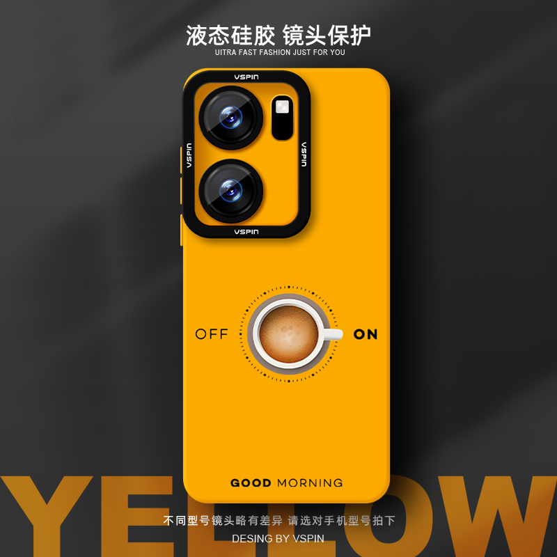 瞳眼保护壳 简约不简单