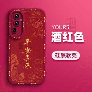 新年适用手机壳OPPO Reno11Pro小众R17简约4SE液态硅胶8过年FindX5Pro天玑版x6本命年2z龙年5G女新款10红色9