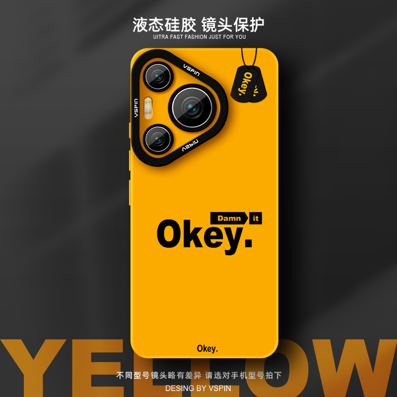 瞳眼保护壳 简约不简单