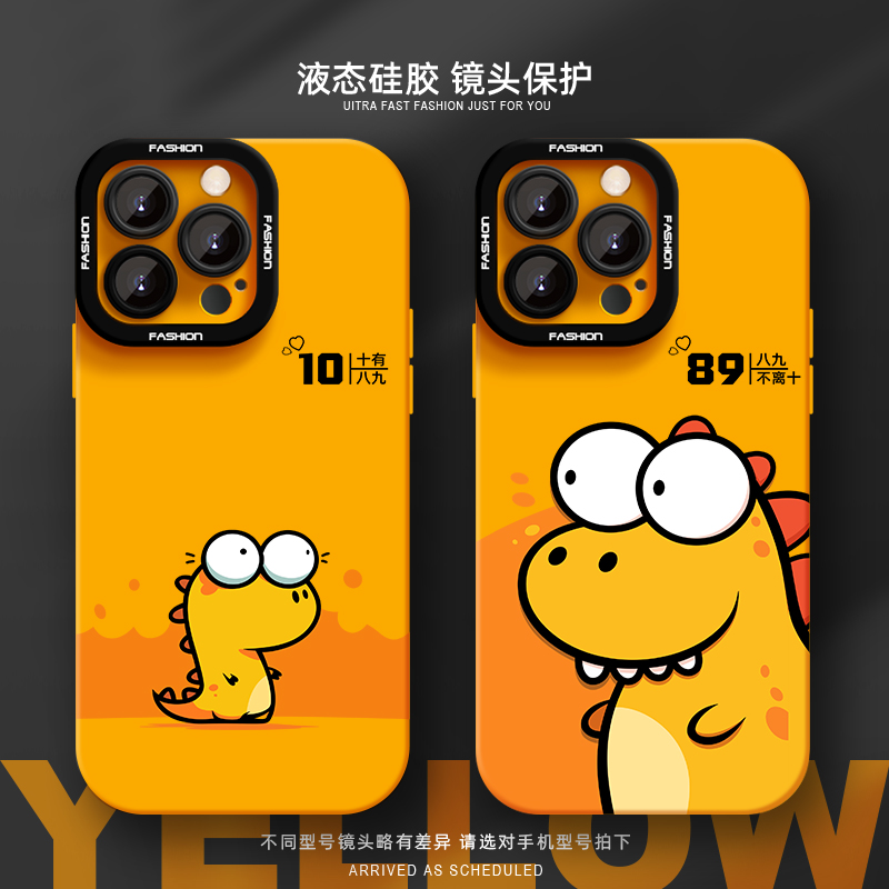 瞳眼保护壳 简约不简单