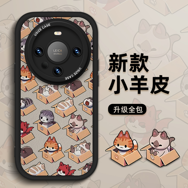 盒子猫咪手机壳适用华为mate系列mate60Pro+rs非凡大师mate50epro小羊皮mate40e防摔mate30e新款mate20可爱 3C数码配件 手机保护套/壳 原图主图