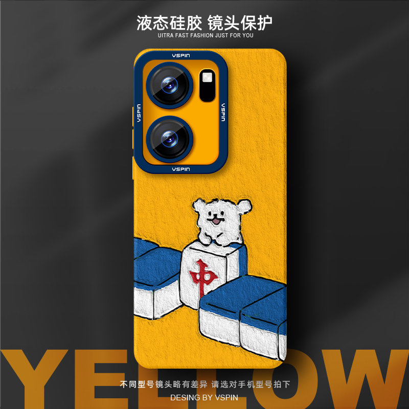 瞳眼保护壳 简约不简单