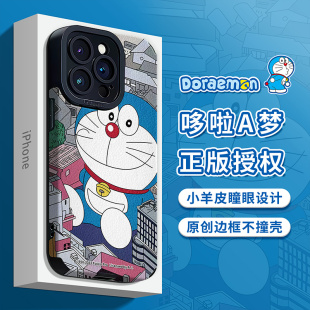 哆啦A梦正版授权适用红米K60手机壳Note12瞳眼K50电竞版K40游戏增强Pro建筑11保护套SE防摔K30S纪念版10