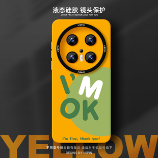 air液态硅胶HUAWEI全包60情侣男女高级感简约不会撞壳个性 Mate70Pro ok手机壳适用华为Mate80Promax新款