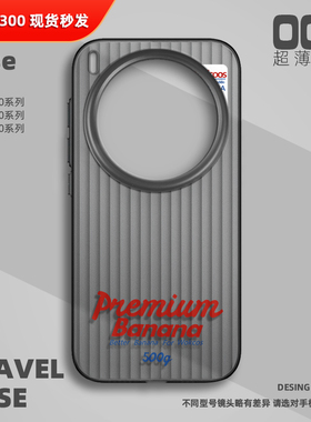 红字英文手机壳适用vivo X300Pro磨砂半透明旅行箱壳ultra新款x100sPro3男女小众高级感不会撞壳X200SProMini