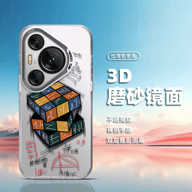 磨砂镜面工艺 色彩随光而变 炫彩而不张扬