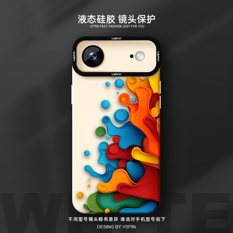 瞳眼保护壳 简约不简单