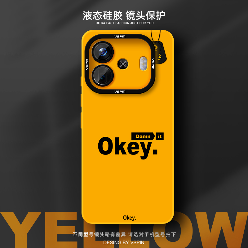 瞳眼保护壳 简约不简单