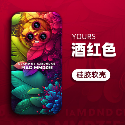 镜头全包液态硅胶手机壳简约