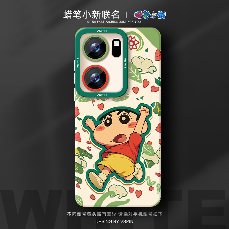 瞳眼保护壳 简约不简单