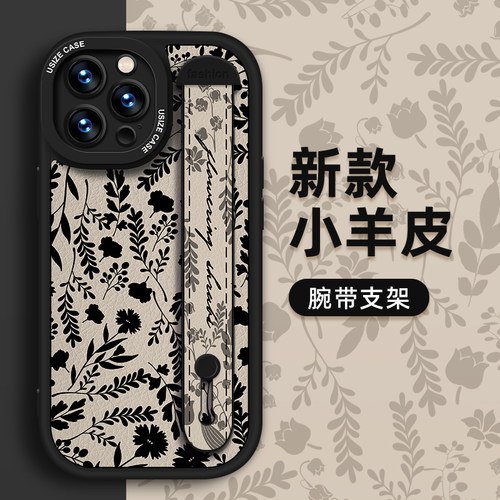 高级感小羊皮苹果花纹简约