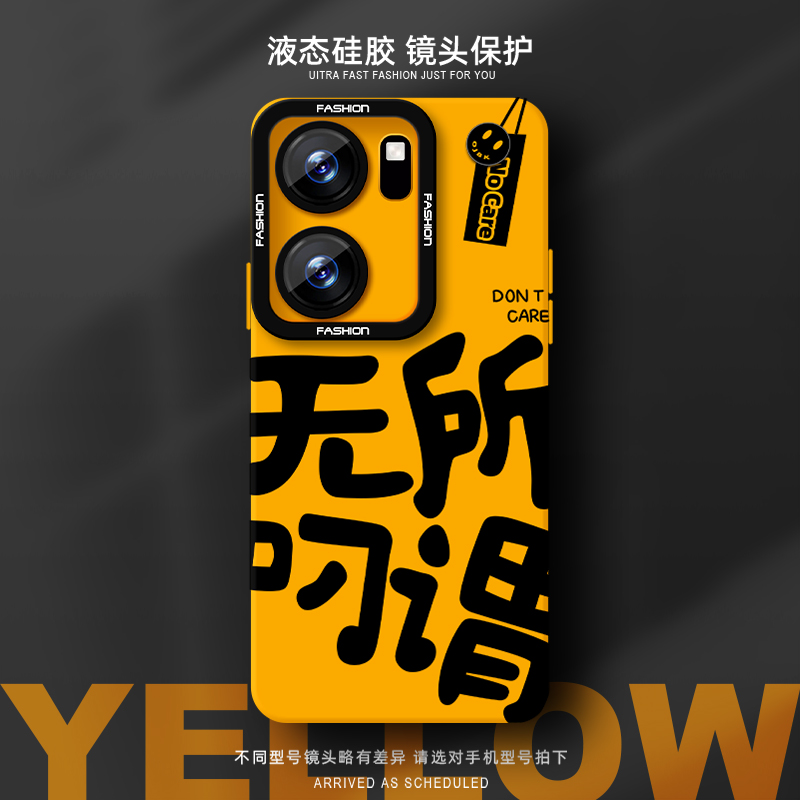 瞳眼保护壳 简约不简单