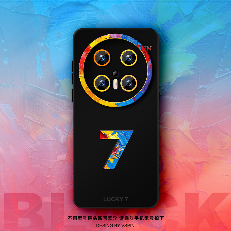 瞳眼保护壳 简约不简单