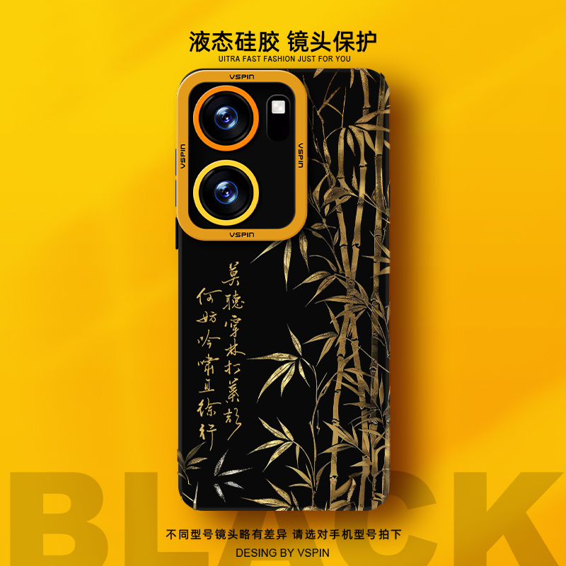 瞳眼保护壳 简约不简单