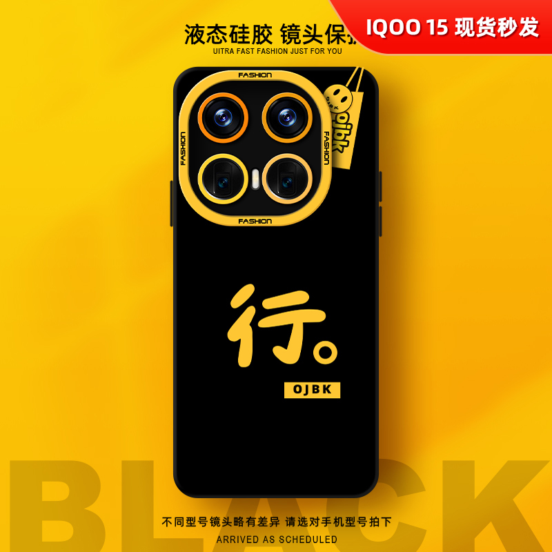 瞳眼保护壳 简约不简单