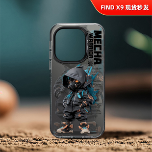 x7Ultra男女小众卡通高级感防摔情侣小众findX8Pro X9Pro彩银磨砂硬壳x6新款 机甲男孩手机壳适用OPPO Find