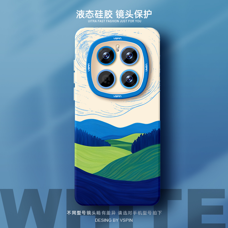 瞳眼保护壳 简约不简单