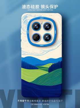 仿梵高星空手机壳适用荣耀Magic8Pro液态硅胶Magic6新款5小众潮牌简约保护套时尚男女不会撞壳Magic7Pro液