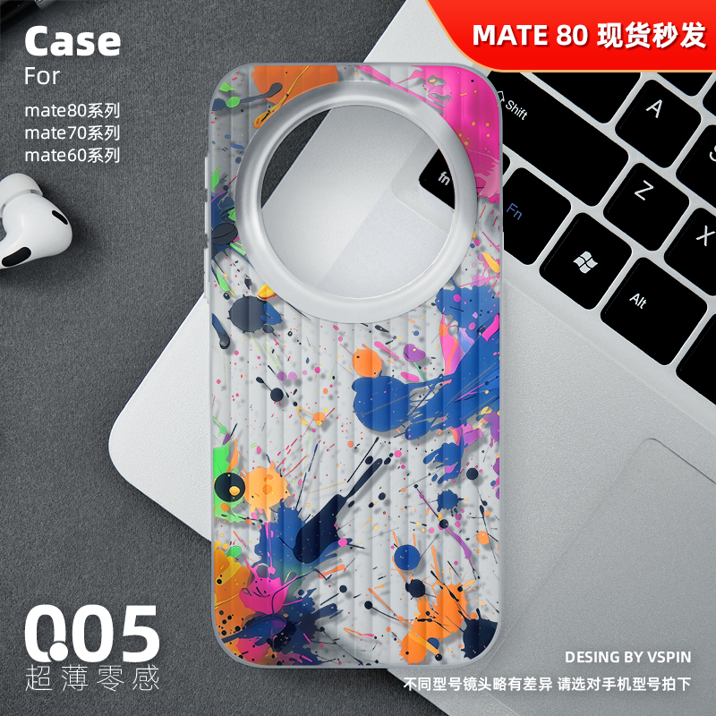 蓝紫油画手机壳适用华为Mate80Promax超薄Mate70Pro+air磨砂半透明旅行箱壳HUAWEI新款60情侣男女高级感时尚