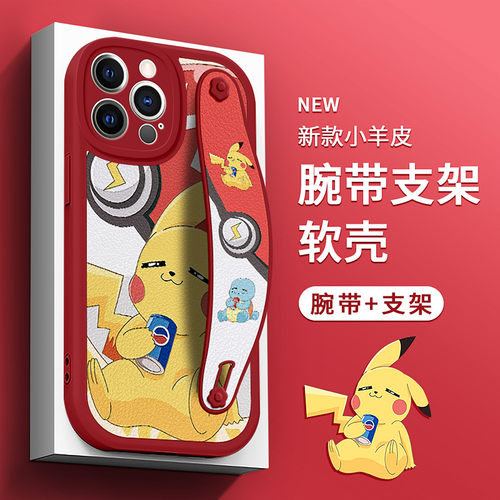 iPhone苹果14轻奢小羊皮腕带