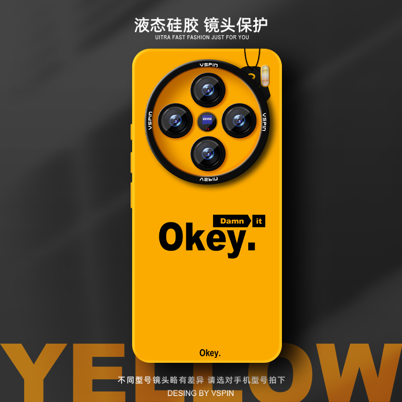 瞳眼保护壳 简约不简单