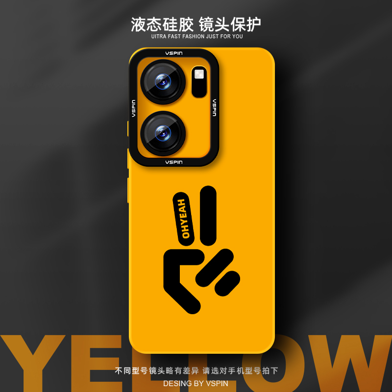 瞳眼保护壳 简约不简单