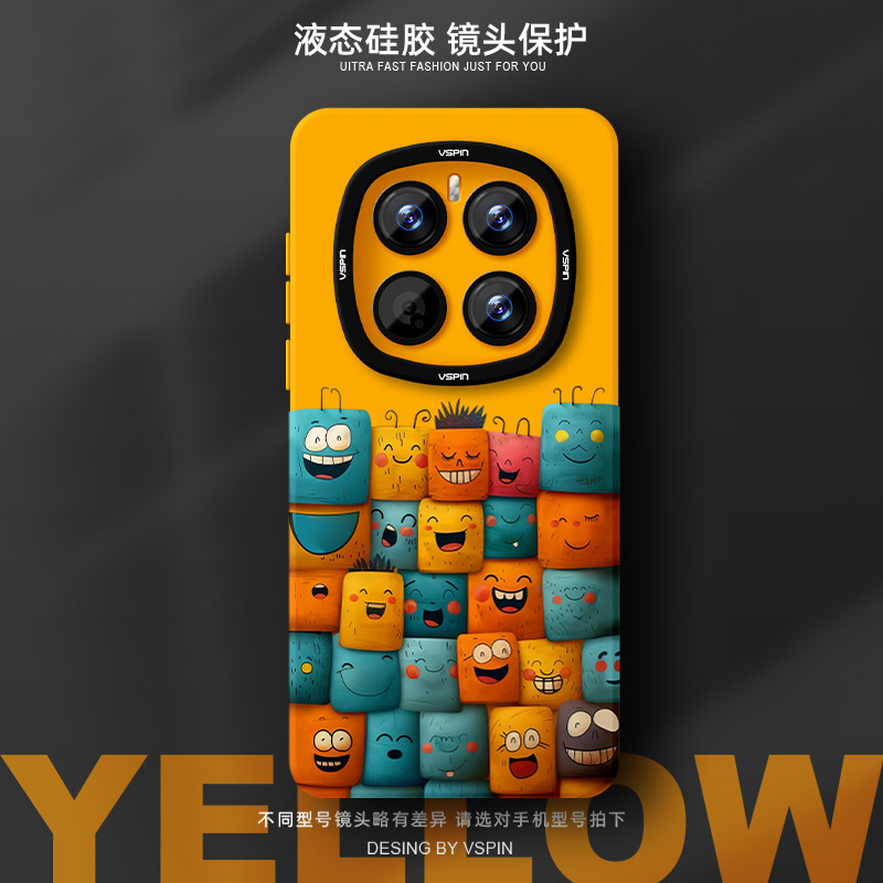 方块表情手机壳适用荣耀Magic7Pro液态硅胶Magic6新款