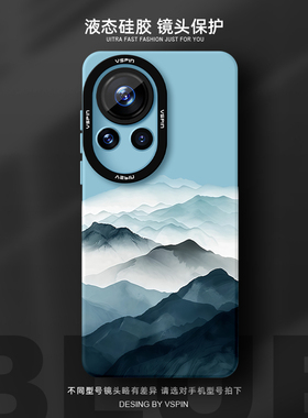 蓝色水墨山手机壳适用华为nova14Pro液态硅胶12Ultra新款13软壳11小众时尚镜头全包高级感情侣男女创意
