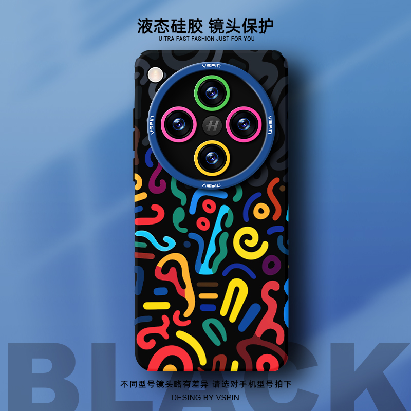 瞳眼保护壳 简约不简单