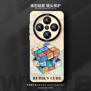 魔方手机壳适用OPPO Find X9Pro液态硅胶x6新款x7Ultra防摔x8情侣男女适合冬天高级感不会撞壳简约创意时尚