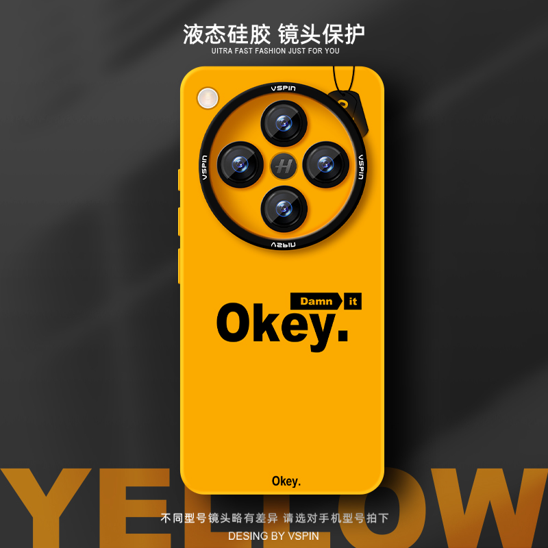 瞳眼保护壳 简约不简单