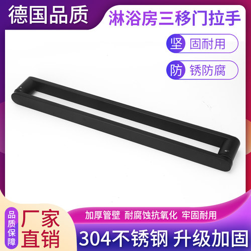 浴室玻璃门拉手304不锈钢